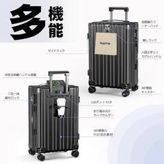 新品 スーツケース Sサイズ 機内持ち込み カップホルダー付き キャリーケース 黒色の画像