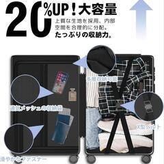 新品 スーツケース Sサイズ 機内持ち込み カップホルダー付き キャリーケース 黒色の画像