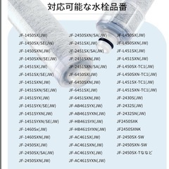 JF-20-T 交換用浄水器カートリッジ 塩素除去カートリッジの画像