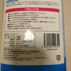 ペットシーツ　レギュラータイプ80枚　新品未開封の画像