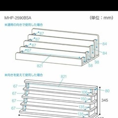 絵本棚
の画像