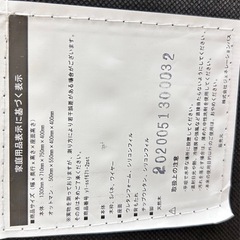 収納付き2人掛けソファの画像