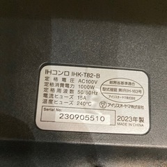 【ジモティー割】アイリスオーヤマ 2023年製 IHクッキングヒーター 1000W （ID1127）の画像