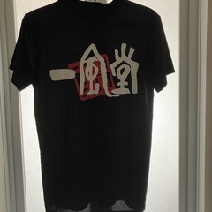 一風堂Tシャツの画像