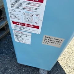冷水機中古の画像