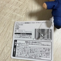 ふれる。コレぬい！　ナムコ限定　マスコット　ぬいぐるみ の画像