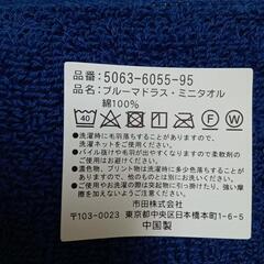 ラルフローレン　タオルハンカチ　未使用の画像