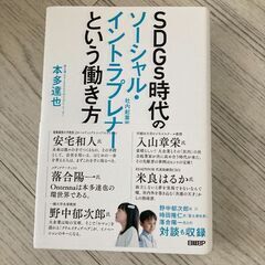 本•ビジネス系　中古2の画像
