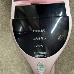 【現状品】 布団クリーナー アイリスオーヤマ ピンクの画像