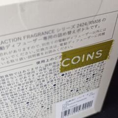 3coins 電動ディフューザー　交換用ディフューザーボトル　001の画像