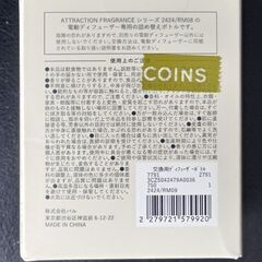 3coins 電動ディフューザー　交換用ディフューザーボトル　001の画像