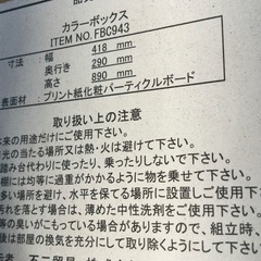  カラーボックス 3段 ブラウン（ 幅41.8×奥行29×高さ89cm）の画像
