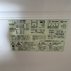 冷蔵庫の画像