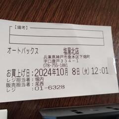 保証付コムテック　ドライブレコーダーの画像