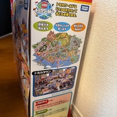 トミカアクション高速どうろの画像