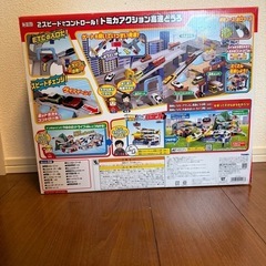 トミカアクション高速どうろの画像