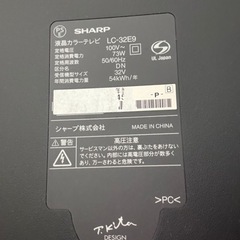 液晶テレビ32型の画像
