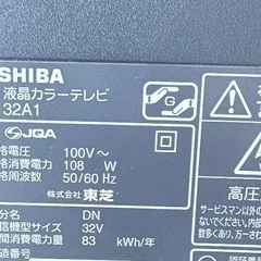 TOSHIBA REGZAの画像