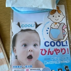 保冷剤入りシートの画像