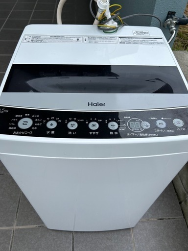 トレファク イオンモール常滑店】全自動洗濯機 IRIS OHYAMA ITW-70A01