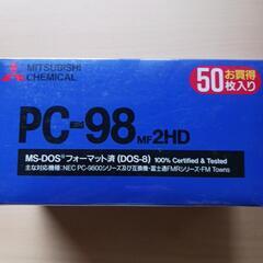 フロッピーディスク50枚入りお値下げ！の画像