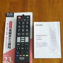 パナソニック　32インチ　デジタルハイビジョン液晶テレビの画像