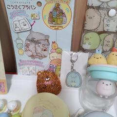 すみっコぐらし　セットの画像