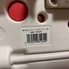 介護　入浴用　折りたたみ椅子の画像