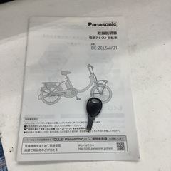 Panasonic パナソニック　電動アシスト自転車　電動自転車　自転車　BE-2ELSW01 20インチ
の画像