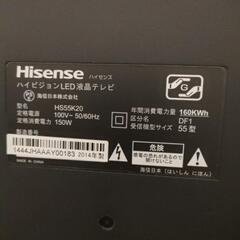 テレビ55インチ　リモコン付の画像