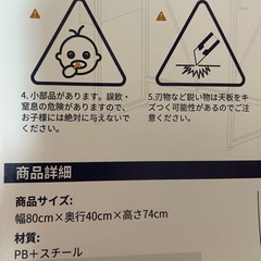 テーブルの画像