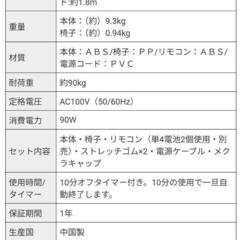 [未使用] 健康器具 ライフフィット　トレーナー　2wayの画像