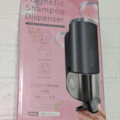 新品 シャンプーディスペンサー 2本セット マグネット 大容量 壁掛け 簡単レバー方式の画像