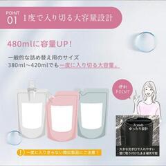新品 シャンプーディスペンサー 2本セット マグネット 大容量 壁掛け 簡単レバー方式の画像