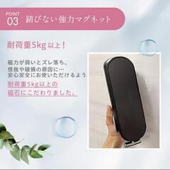 新品 シャンプーディスペンサー 2本セット マグネット 大容量 壁掛け 簡単レバー方式の画像