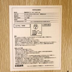 ≪zyb2357ジ≫ 関家具 電動昇降デスク HOP② 幅約113.1㎝/高さ約71～114.3㎝ ナチュラル テーブル/机 中古家具/宮城県仙台市 70620-16の画像