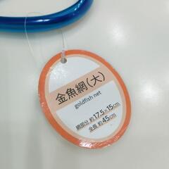 金魚網6本セット(新品未使用)の画像
