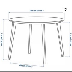 IKEAダイニングテーブル 円卓の画像