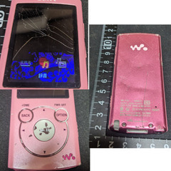 ウォークマンの中古が安い！激安で譲ります・無料であげます
