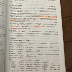 千葉県公立高校(前期・後期) 2019年度用の画像