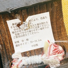 桐の下駄(23.0〜24.5cm)の画像