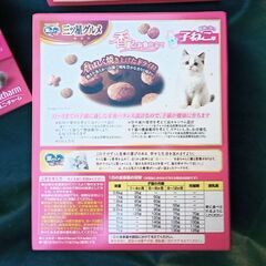 ★キャットフード★子ねこ用★銀のスプーン三つ星グルメ★の画像