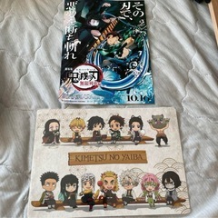 鬼滅の刃　1000ピースジグソーパズル　新品　の画像