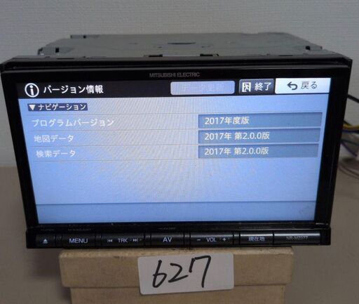 627 動作良好 三菱電機 NR-MZ077 BT対応・DVD再生・2017年