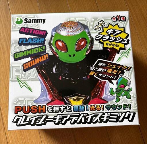 Sammyクレイジーギアデバイスギミック (ken) 国頭のおもちゃの