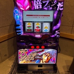 スロット アカギ レアの画像