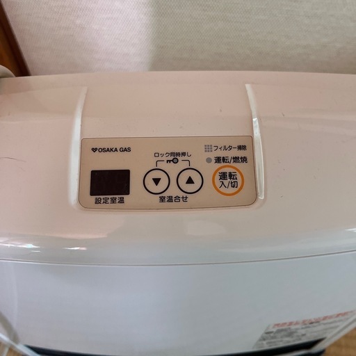 取引済みガスファンヒーターリンナイ (ゆぴ) 学園都市の季節、空調家電