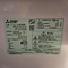 8月取引【三菱】冷蔵庫 MR-P15Z-Sの画像