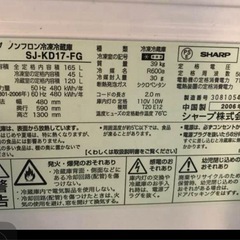 シャープ 冷蔵庫の画像