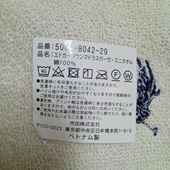 ラルフローレン　タオルハンカチ　未使用の画像